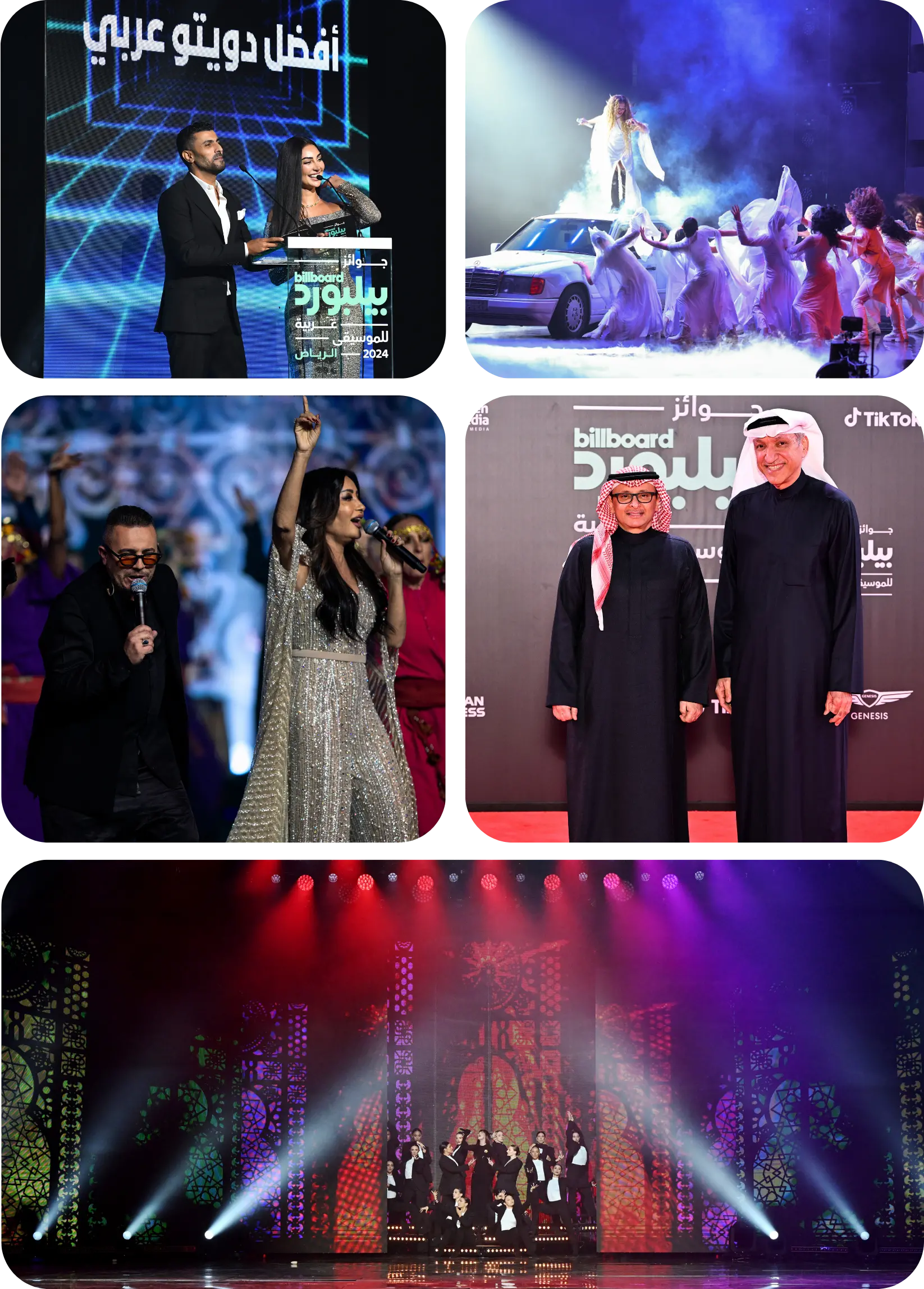 Billboard Arabia Music Awards ceremony