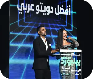 Billboard Arabia Music Awards