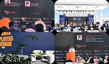 Bloomberg Power Players summit