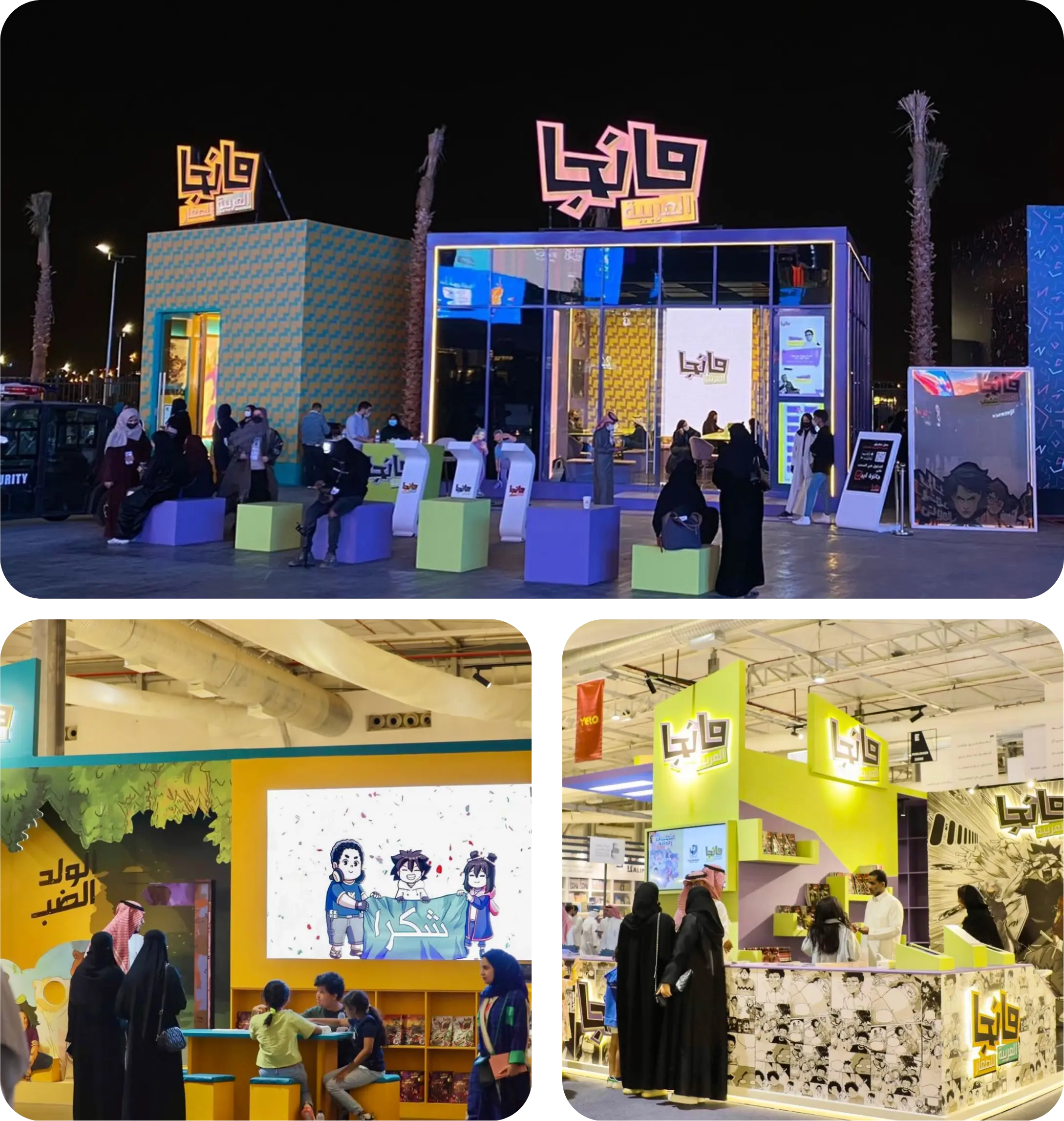 Manga Arabia youth activation zone