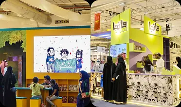 Manga Arabia youth event