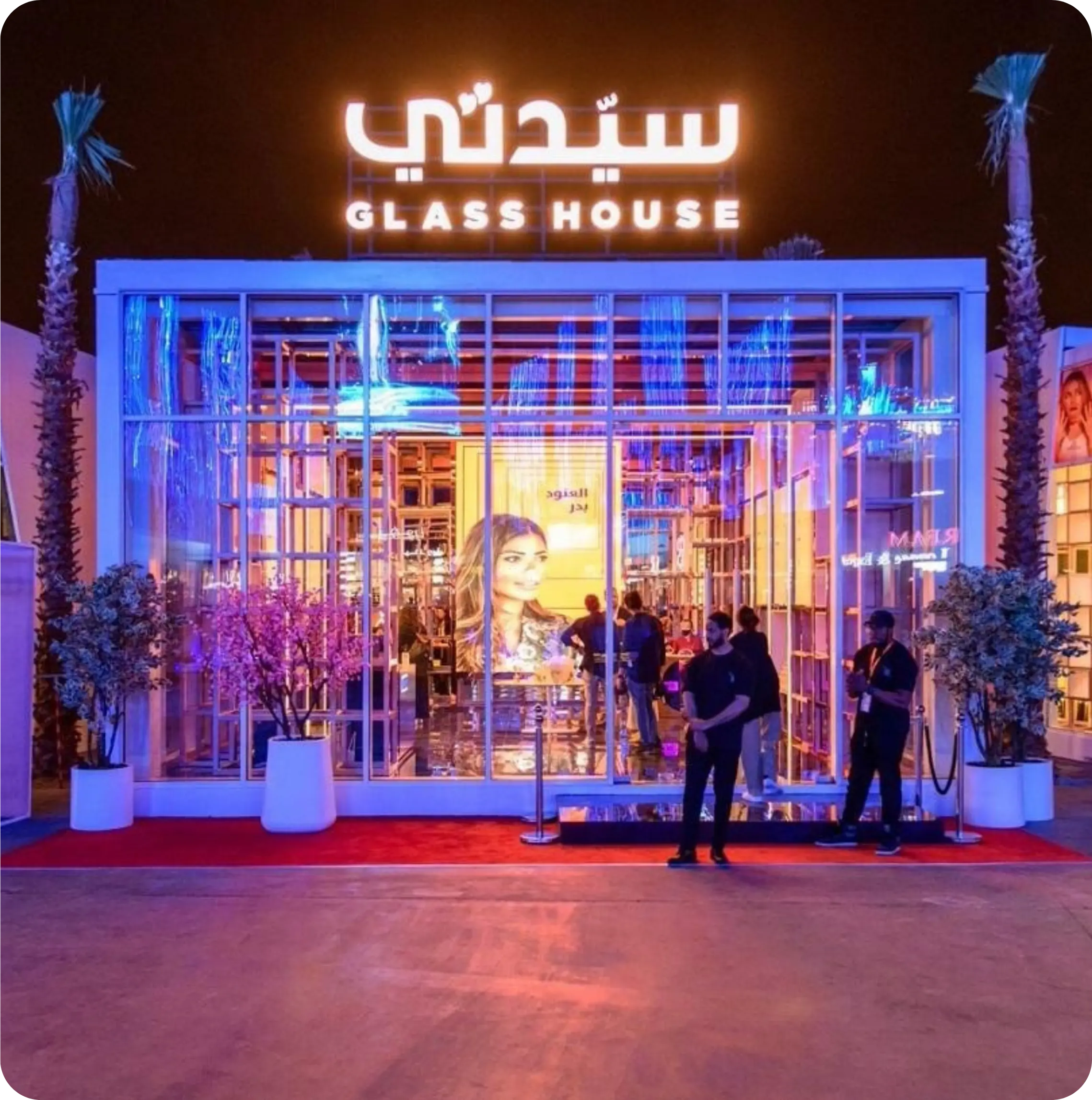 Sayidaty Glass House pavilion at Riyadh Season